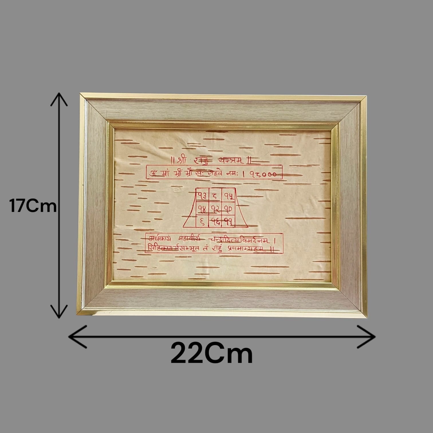 Shri Rahu Yantra 17x22cm Handmade Bhojpatra Wooden Frame for Rahu Dosha Protection, Success, Wisdom and Spiritual Growth