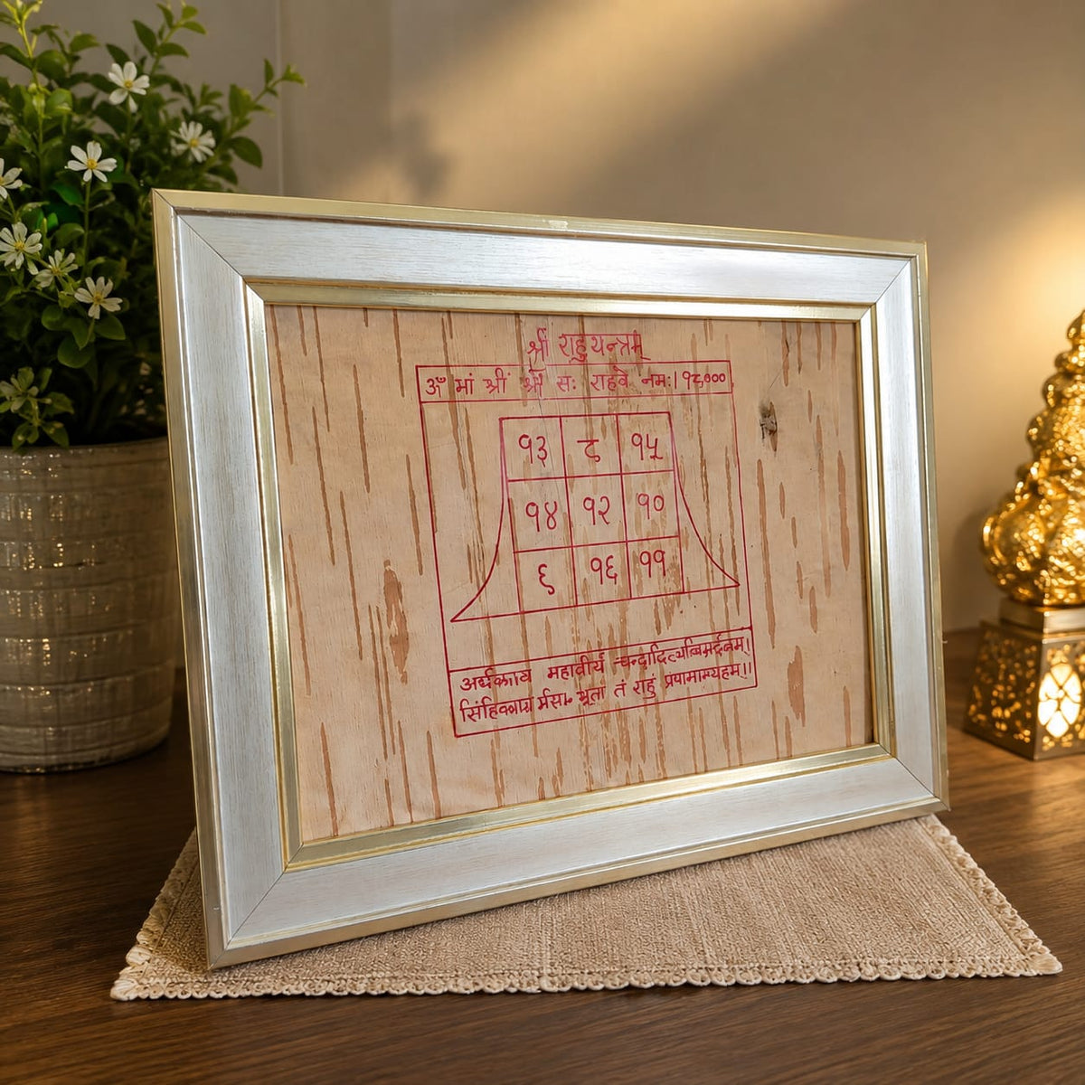 Shri Rahu Yantra 19x24CM Bhojpatra Wooden Frame for Protection and Spiritual Balance