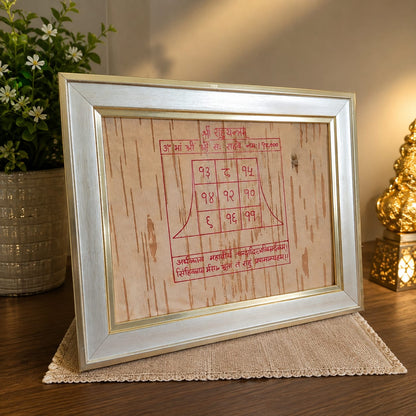 Shri Rahu Yantra 19x24CM Bhojpatra Wooden Frame for Protection and Spiritual Balance