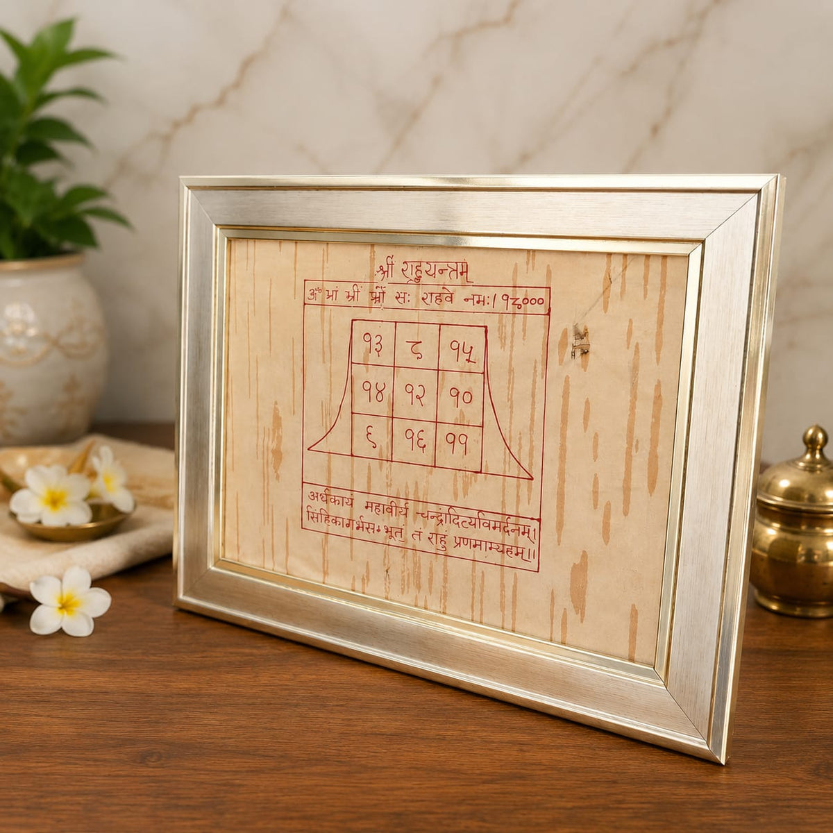 Shri Rahu Yantra 19x24CM Bhojpatra Wooden Frame for Protection and Spiritual Balance