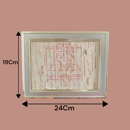 Shri Rahu Yantra 19x24CM Bhojpatra Wooden Frame for Protection and Spiritual Balance