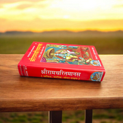 Shri Ram Charitmanas – Tulsidas' Complete Ramcharitmanas with Spiritual Wisdom – Malawala