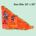 Shri Ram Ji Flag | Ramlalla Jhanda | Shri Ram Pataka | Ram Ji Ka Jhanda | Hindu Flag | Bhagva Jhanda – Malawala
