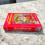 Shri Ramcharitmanas Hindi book with hardcover binding, ideal for daily Ramayan path, Sundar Kand recitation, and spiritual reading
