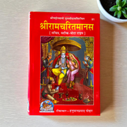 Shri Ramcharitmanas Hindi book with hardcover binding, ideal for daily Ramayan path, Sundar Kand recitation, and spiritual reading