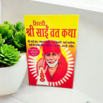 Shri Sai Baba Vrat Katha – Hindi Book for Devotional Stories & Spiritual Blessings – Malawala