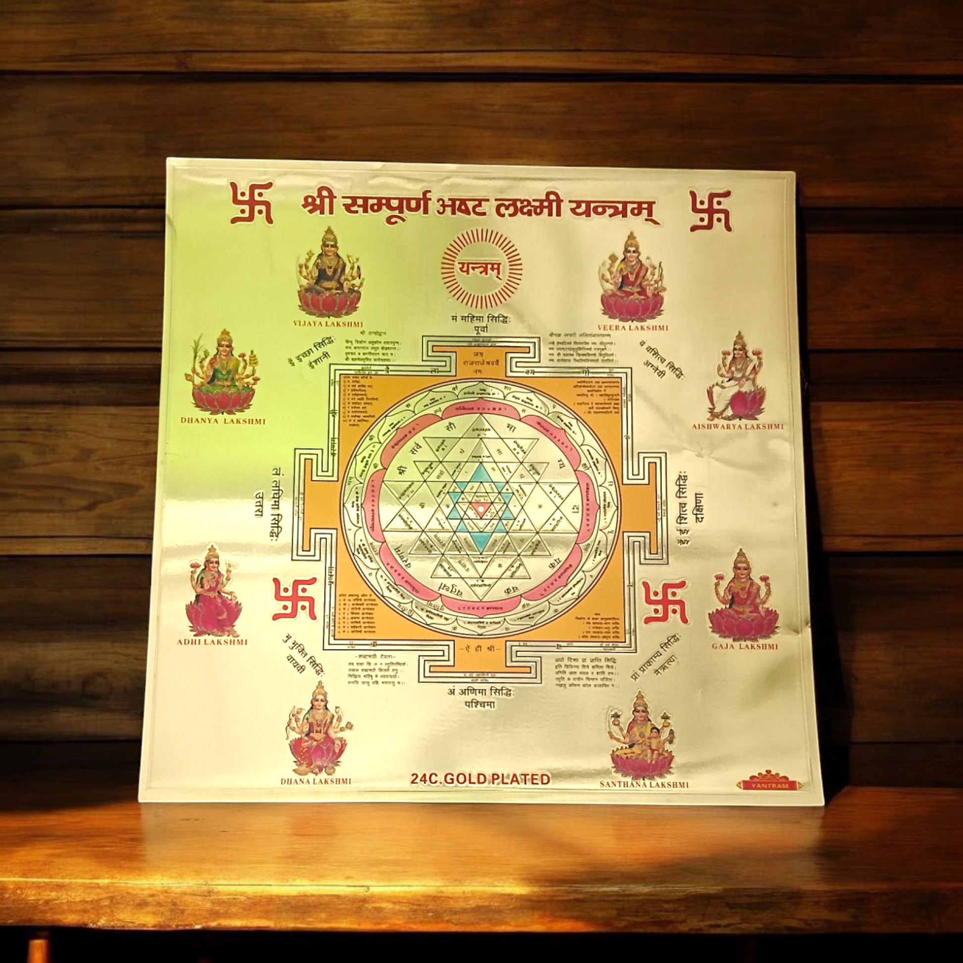 Shri Sampooran Asht Lakshmi Yantra 23x23 cm golden foil printed yantra without frame on white background