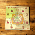 Shri Sampooran Asht Lakshmi Yantra 23x23 cm golden foil printed yantra without frame on white background