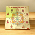 Shri Sampooran Asht Lakshmi Yantra 23x23 cm golden foil printed yantra without frame on white background