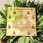 Shri Sampooran Asht Lakshmi Yantra 23x23 cm golden foil printed yantra without frame on white background