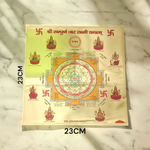 Shri Sampooran Asht Lakshmi Yantra 23x23 cm golden foil printed yantra without frame on white background