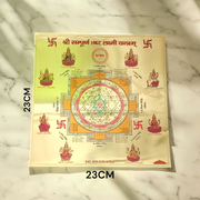 Shri Sampooran Asht Lakshmi Yantra 23x23 cm golden foil printed yantra without frame on white background