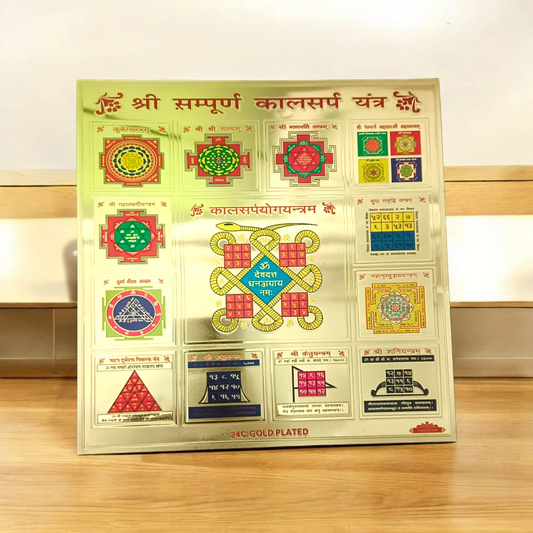 Shri Sampooran Kalsarp Yantra 23x23 cm golden foil print without frame displayed on a white background