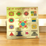 Shri Sampooran Kalsarp Yantra 23x23 cm golden foil print without frame displayed on a white background