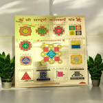 Shri Sampooran Kalsarp Yantra 23x23 cm golden foil print without frame displayed on a white background