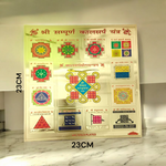 Shri Sampooran Kalsarp Yantra 23x23 cm golden foil print without frame displayed on a white background