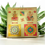 Shri Sampooran Lakshmi Ganesh Yantra 23x23 cm golden foil design without frame on white background