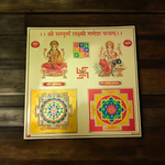 Shri Sampooran Lakshmi Ganesh Yantra 23x23 cm golden foil design without frame on white background