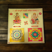 Shri Sampooran Lakshmi Ganesh Yantra 23x23 cm golden foil design without frame on white background