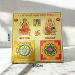 Shri Sampooran Lakshmi Ganesh Yantra 23x23 cm golden foil design without frame on white background