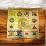 Shri Sampooran Rognashak Yantra 23x23 cm golden foil design displayed without frame on clean background