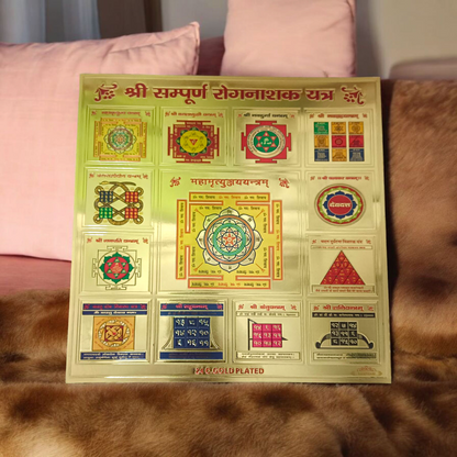 Shri Sampooran Rognashak Yantra 23x23 cm golden foil design displayed without frame on clean background