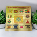 Shri Sampooran Rognashak Yantra 23x23 cm golden foil design displayed without frame on clean background