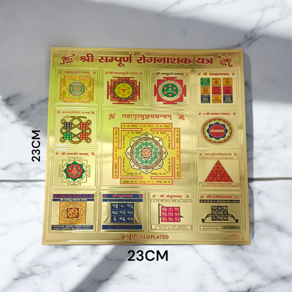 Shri Sampooran Rognashak Yantra 23x23 cm golden foil design displayed without frame on clean background