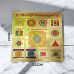 Shri Sampooran Rognashak Yantra 23x23 cm golden foil design displayed without frame on clean background
