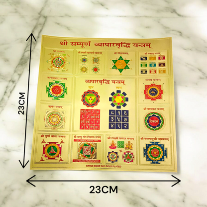Shri Sampooran Vapar Vridhi Yantra 23x23 cm in golden foil without frame placed on a clean surface