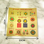 Shri Sampooran Vapar Vridhi Yantra 23x23 cm in golden foil without frame placed on a clean surface