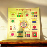 Shri Sampooran Yantra 23x23 cm golden foil design without frame placed on clean background