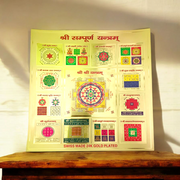 Shri Sampooran Yantra 23x23 cm golden foil design without frame placed on clean background