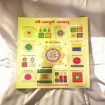 Shri Sampooran Yantra 23x23 cm golden foil design without frame placed on clean background
