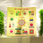 Shri Sampooran Yantra 23x23 cm golden foil design without frame placed on clean background