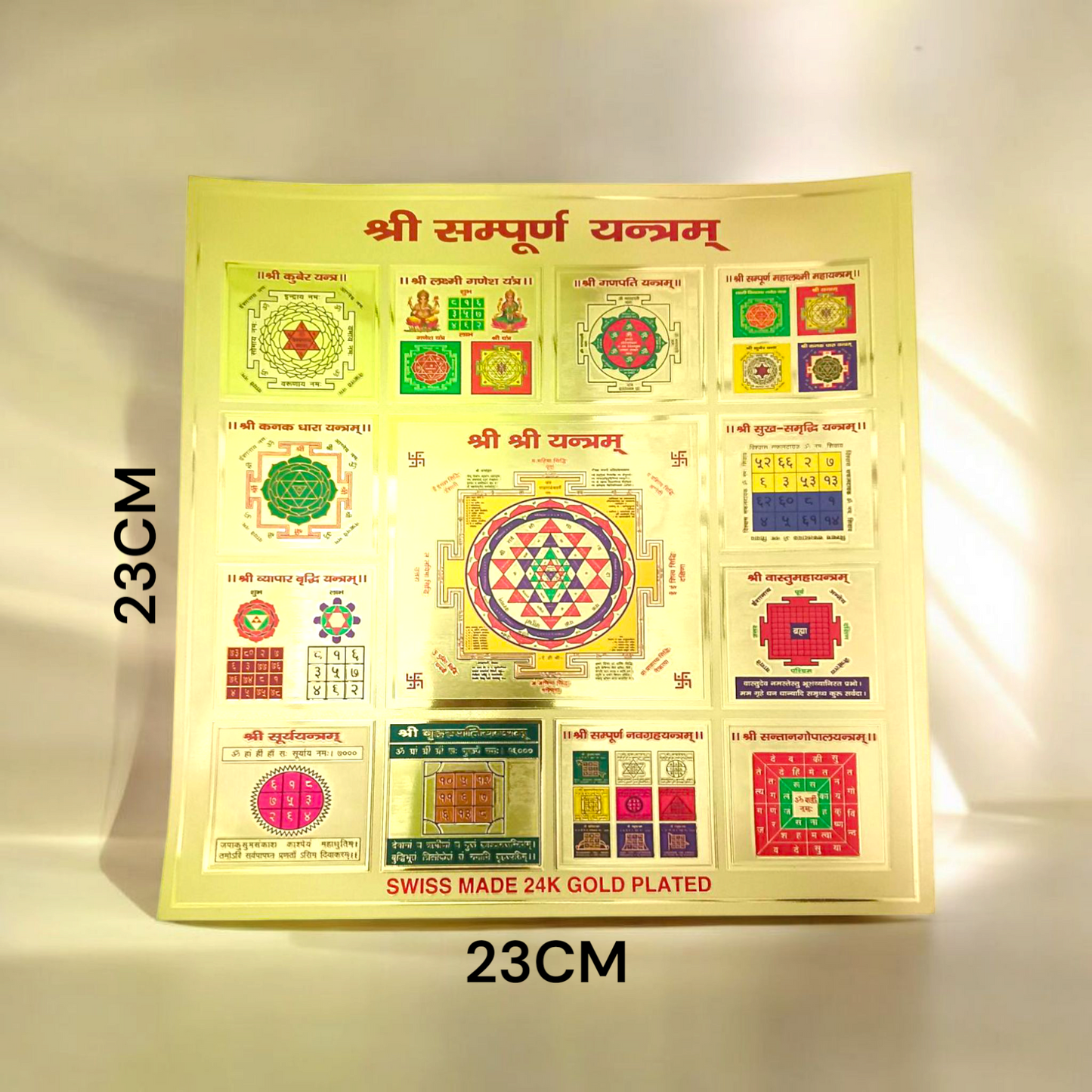 Shri Sampooran Yantra 23x23 cm golden foil design without frame placed on clean background