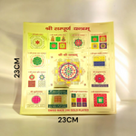 Shri Sampooran Yantra 23x23 cm golden foil design without frame placed on clean background
