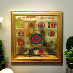 Shri Sampoorna Badha Mukti Yantra | Gold Plated with Wooden Frame - 11X11 Inch - Malawala