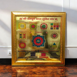 Shri Sampoorna Badha Mukti Yantra | Gold Plated with Wooden Frame - 11X11 Inch - Malawala