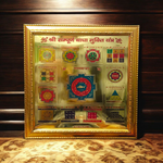 Shri Sampoorna Badha Mukti Yantra | Gold Plated with Wooden Frame - 11X11 Inch - Malawala