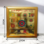 Shri Sampoorna Badha Mukti Yantra | Gold Plated with Wooden Frame - 11X11 Inch - Malawala