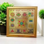 Shri Sampoorna Kalsarp Yantra | Gold Plated with Frame - 11X11 Inch - Malawala