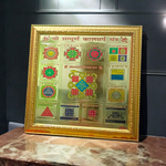 Shri Sampoorna Kalsarp Yantra | Gold Plated with Frame - 11X11 Inch - Malawala
