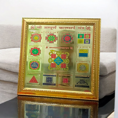 Shri Sampoorna Kalsarp Yantra | Gold Plated with Frame - 11X11 Inch - Malawala