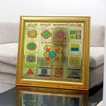 Shri Sampoorna Kalsarp Yantra | Gold Plated with Frame - 11X11 Inch - Malawala