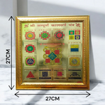 Shri Sampoorna Kalsarp Yantra | Gold Plated with Frame - 11X11 Inch - Malawala