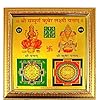 Shri Sampoorna Kuber Lakshami Yantra | Gold Plated with Frame - 11X11 Inch - Malawala
