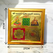Shri Sampoorna Kuber Lakshami Yantra | Gold Plated with Frame - 11X11 Inch - Malawala