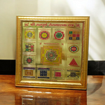 Shri Sampoorna Rog Nashak Yantra | Gold Plated with Frame - 11X11 Inch - Malawala