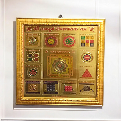 Shri Sampoorna Rog Nashak Yantra | Gold Plated with Frame - 11X11 Inch - Malawala
